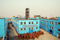WuHan RedBird Biotech Co,Ltd.